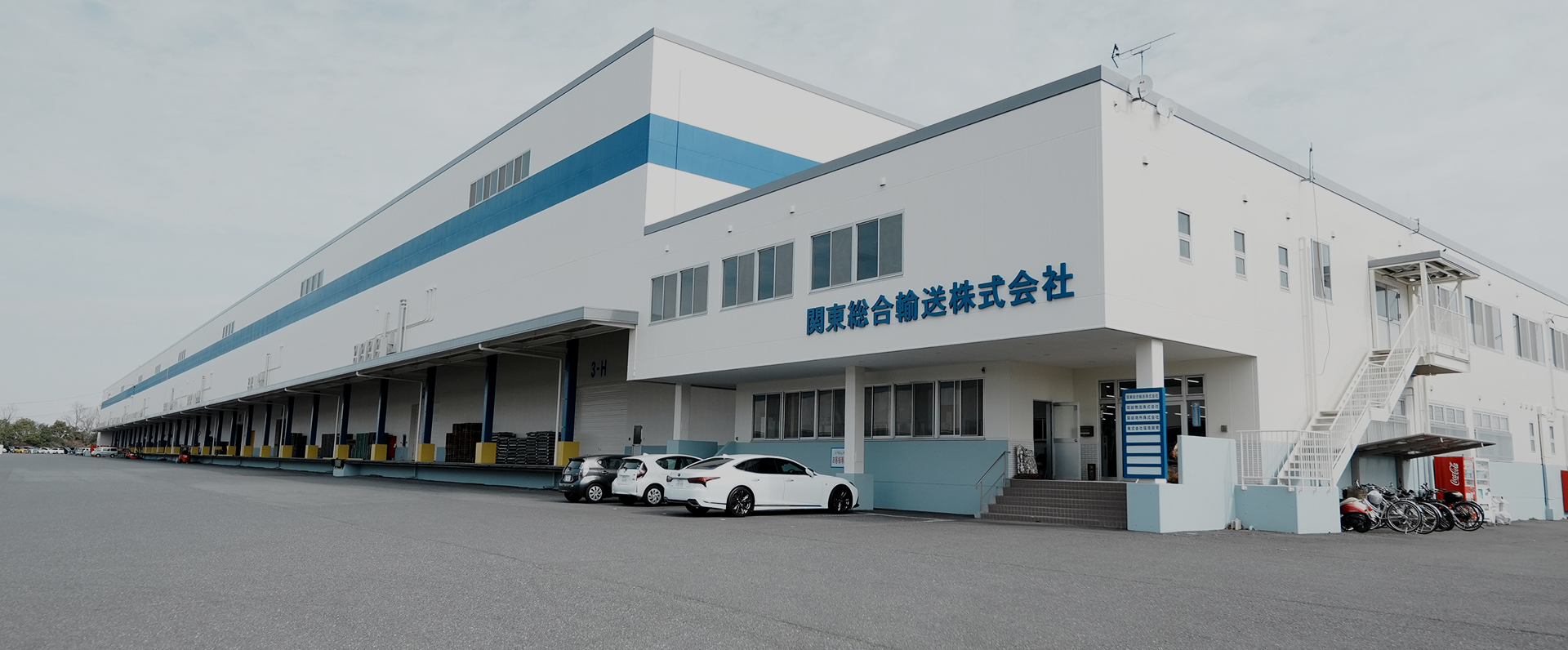 本社